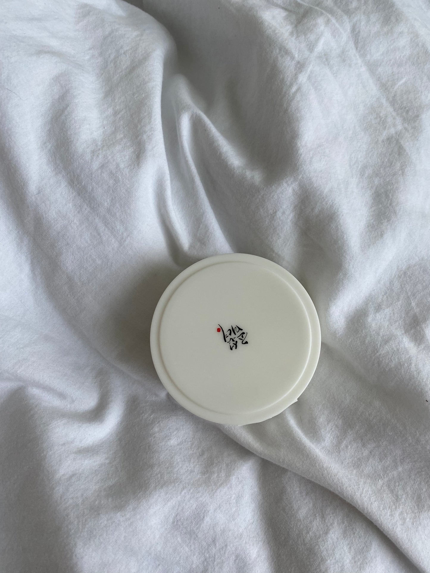 Beauty of Joseon Radiance Cleansing Balm - MER SKINCARE